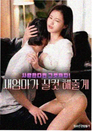 骑士影院在线免费观看完整版研习数据中的夜间观影时段记录图